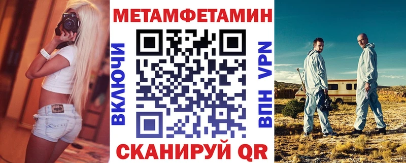 Амфетамин 97%  сколько стоит  Чита 