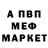 АМФЕТАМИН VHQ 4wd