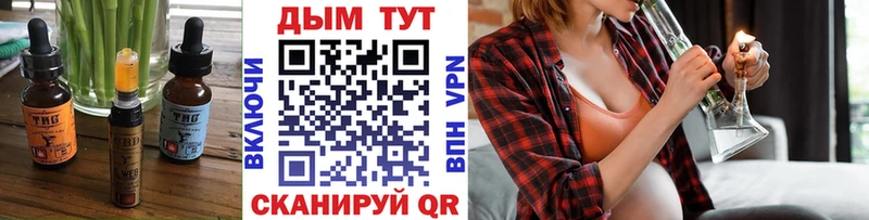 Печенье с ТГК конопля Чита