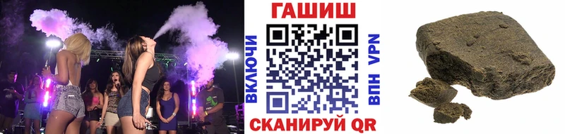 ГАШИШ гарик  shop как зайти  Чита 