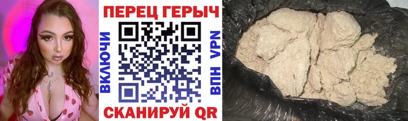 ГЕРОИН гречка  Чита 