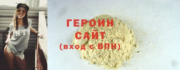спайс Абинск