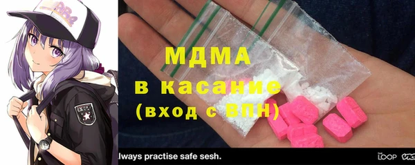 спайс Абинск