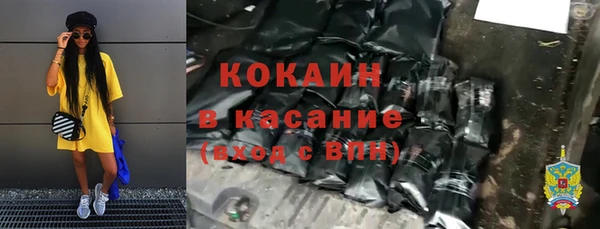 спайс Абинск