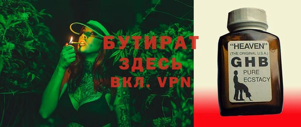 герыч Абаза