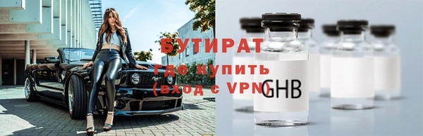 тгк Абдулино