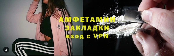 тгк Абдулино