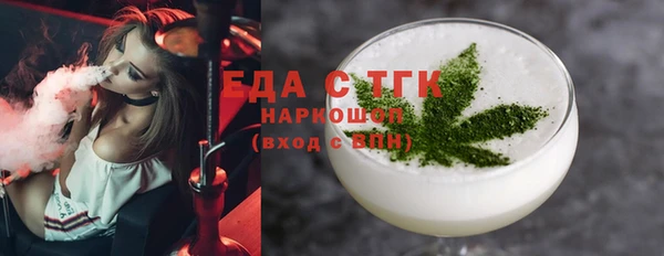 тгк Абдулино