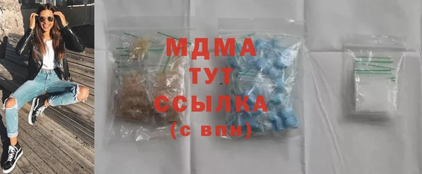 герыч Абаза