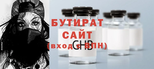 герыч Абаза