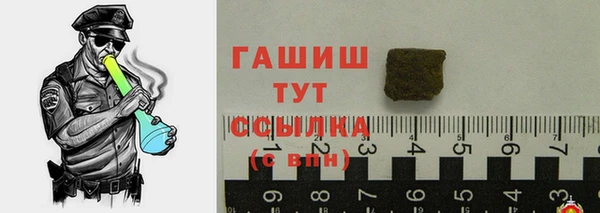 тгк Абдулино