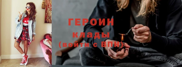 тгк Абдулино