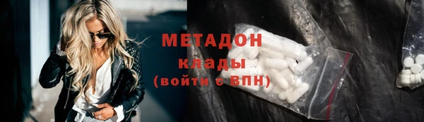 спайс Абинск