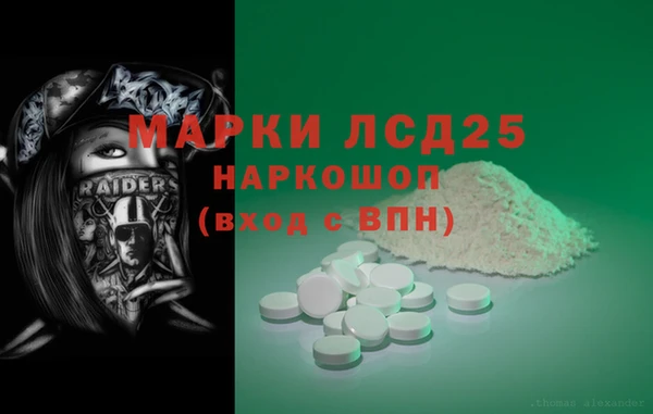 герыч Абаза