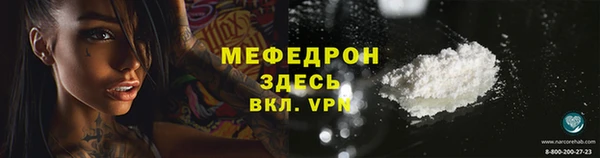 тгк Абдулино