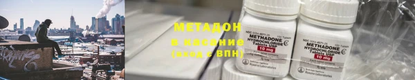 герыч Абаза