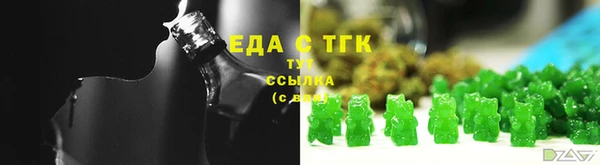 тгк Абдулино