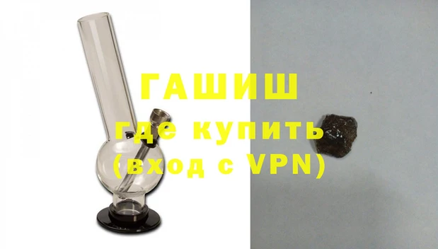 спайс Абинск