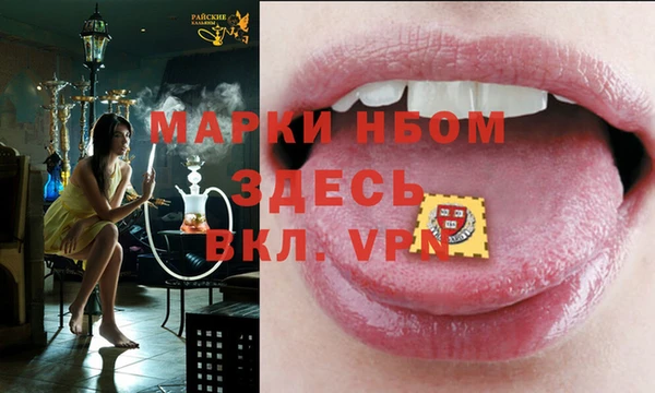 спайс Абинск