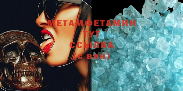 тгк Абдулино