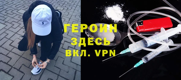 спайс Абинск