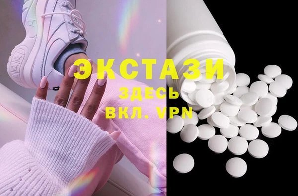 тгк Абдулино