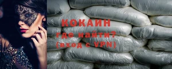 тгк Абдулино