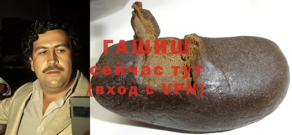 тгк Абдулино