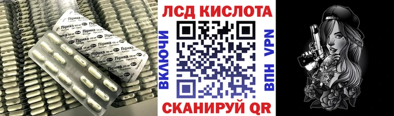 даркнет сайт  Чита  LSD-25 экстази ecstasy 