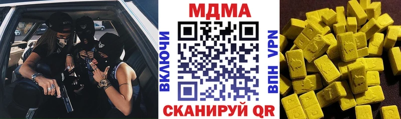 MDMA VHQ  Чита 
