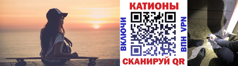 МЕФ кристаллы  Чита 