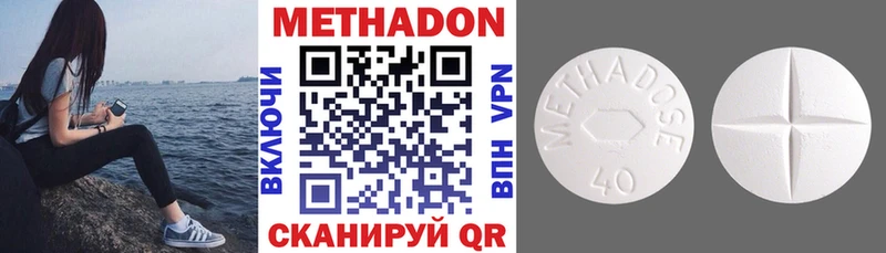 нарко площадка официальный сайт  Чита  МЕТАДОН methadone 