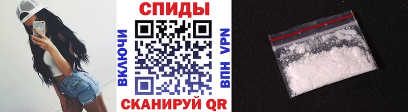 Метамфетамин пудра  как найти закладки  Чита 