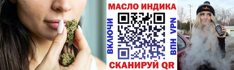 хочу   Чита  Дистиллят ТГК Wax 