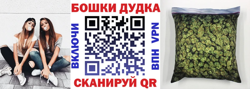 Канабис планчик  Чита 